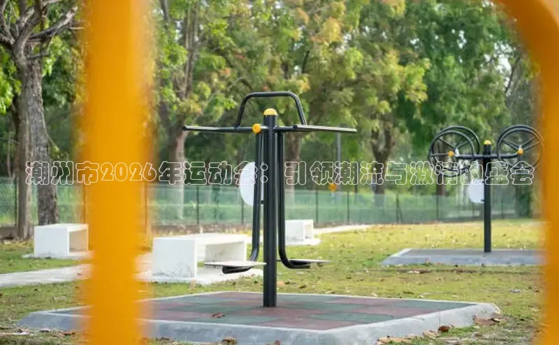 意昂2官方网站