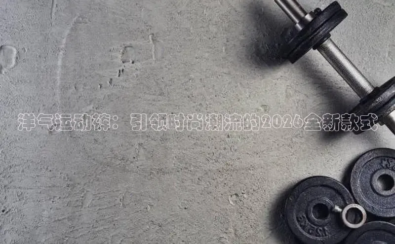 意昂2官网登录